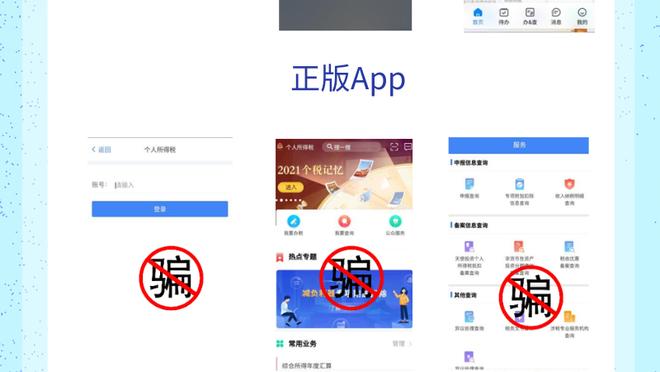 江南电竞押注平台下载app截图1